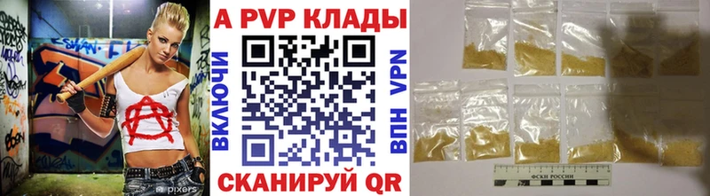 Alfa_PVP крисы CK  Домодедово 