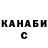 Кетамин VHQ Obama's Python