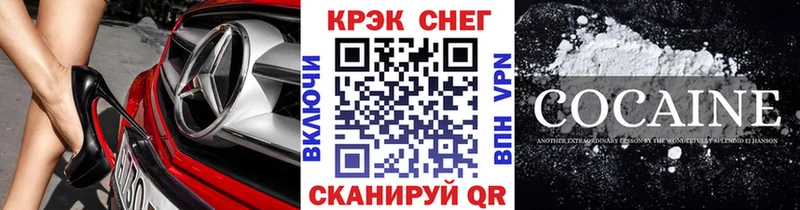 Cocaine Боливия  Домодедово 