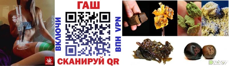 ГАШИШ VHQ Домодедово