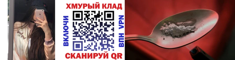ГЕРОИН герыч Домодедово