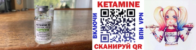КЕТАМИН ketamine Домодедово