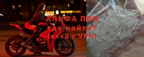 скорость mdpv Заволжск