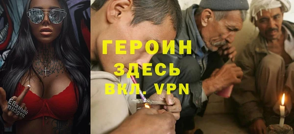 ECSTASY Заводоуковск
