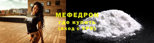 скорость mdpv Заволжск