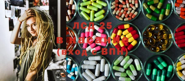ECSTASY Заводоуковск