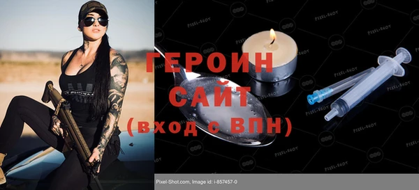 ECSTASY Заводоуковск
