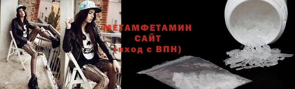 скорость mdpv Заволжск