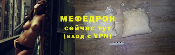 ECSTASY Заводоуковск