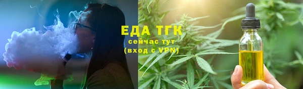 скорость mdpv Заволжск