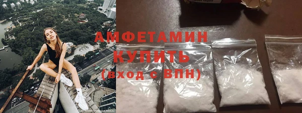 скорость mdpv Заволжск