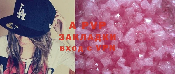 скорость mdpv Заволжск