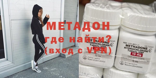 скорость mdpv Заволжск