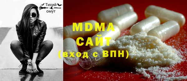 ECSTASY Заводоуковск