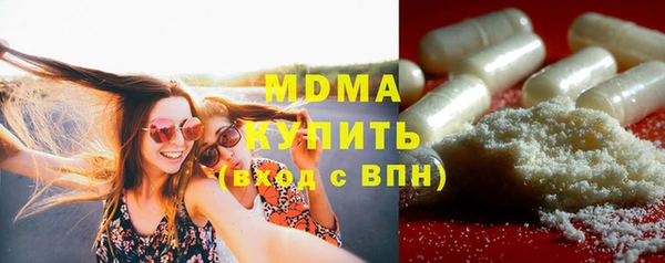скорость mdpv Заволжск