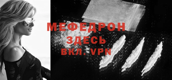 скорость mdpv Заволжск