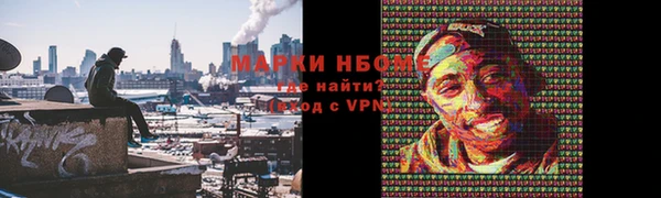 скорость mdpv Заволжск