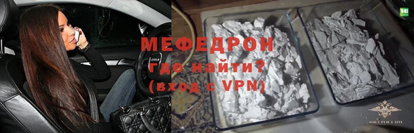 скорость mdpv Заволжск