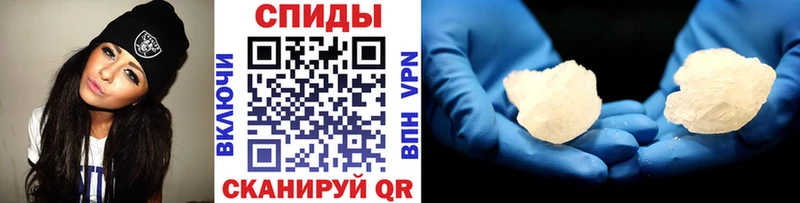 Первитин Methamphetamine  Домодедово 