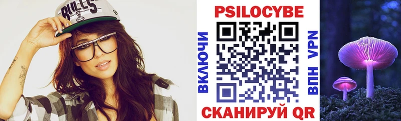 hydra ONION  Домодедово  Галлюциногенные грибы Psilocybe  как найти закладки 